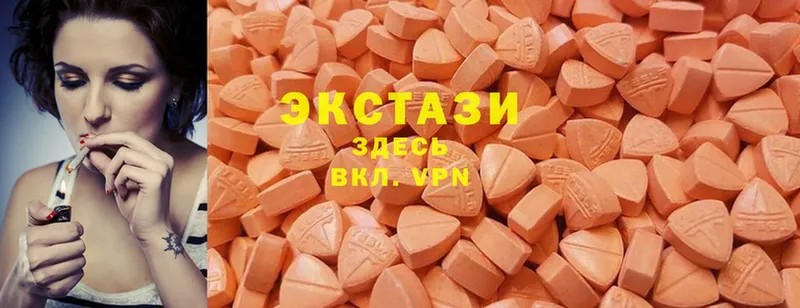 как найти наркотики  Ревда  Ecstasy 99% 