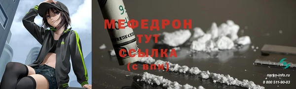 MDMA Premium VHQ Верхнеуральск