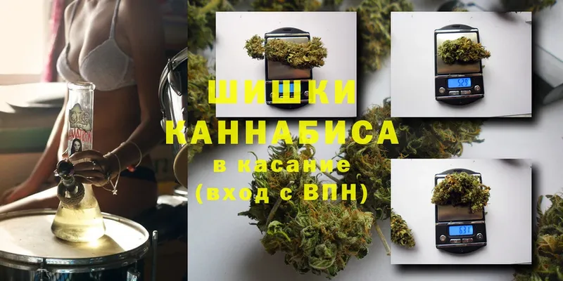 Шишки марихуана SATIVA & INDICA  Ревда 